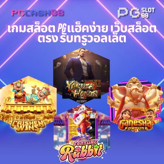 50รับ100 ถอนไม่อั้น